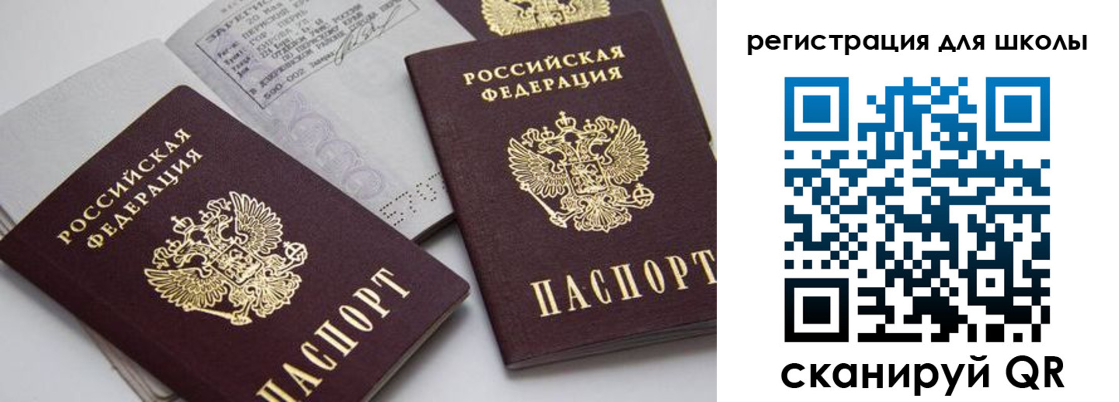 форма 3 в Балабаново