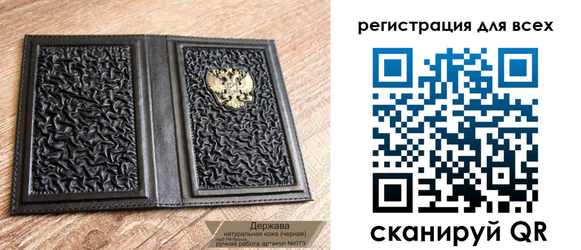 пропишу в квартире в Балабаново
