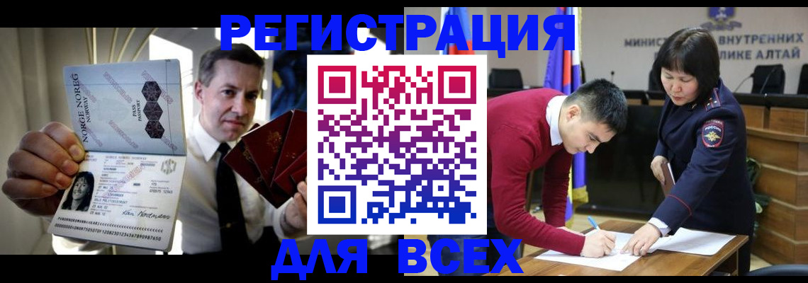 где прописаться в Балабаново