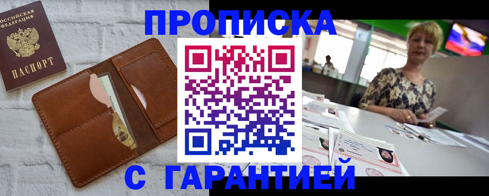 регистрация для дет. сада в Балабаново