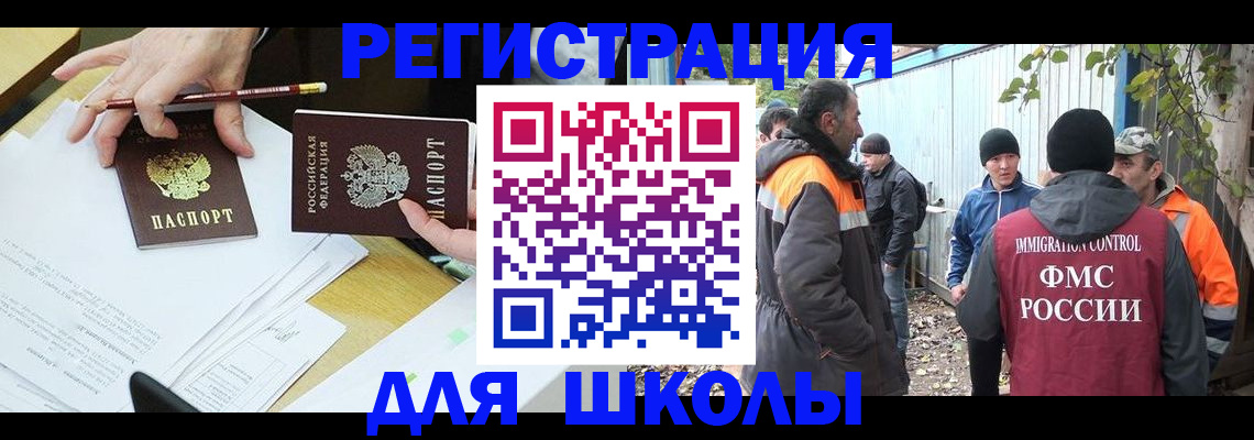 найти адрес прописки в Балабаново